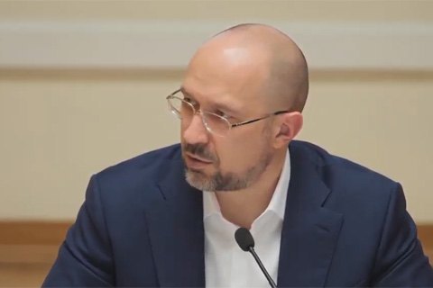 Шортліст кандидатів на пост глави НБУ вже сформований, - Шмигаль