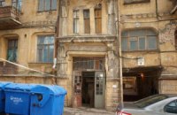 Дом-памятник архитектуры в Киеве подожгли умышленно? 