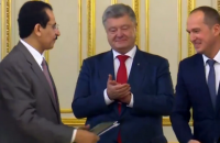 Агрохолдинг "Мрия" официально продан саудовской компании