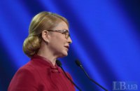 Тимошенко: ипотечное кредитование должно выдаваться не менее чем на 15 лет