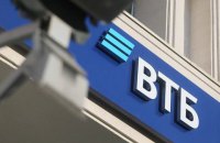 Российский ВТБ по ошибке выдал ЦАР "кредит" в $12 млрд