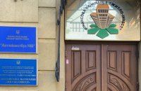 У заместителя главы КГГА провели обыски по делу о хищении средств (обновлено)