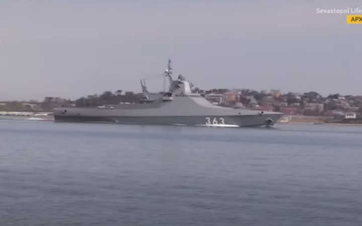 У Чорноморського флоту Росії залишилося ще п'ять ВДК 