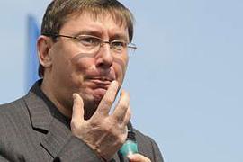 Начался суд над Луценко