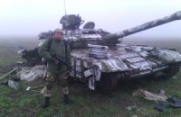Сэлфи с танком