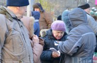 НБУ счел митинги причиной обвала гривны
