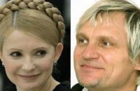 Тимошенко встретилась с Олегом Скрипкой