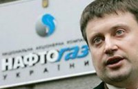 "Нафтогаз" хочет успеть заплатить "Газпрому" в последний день
