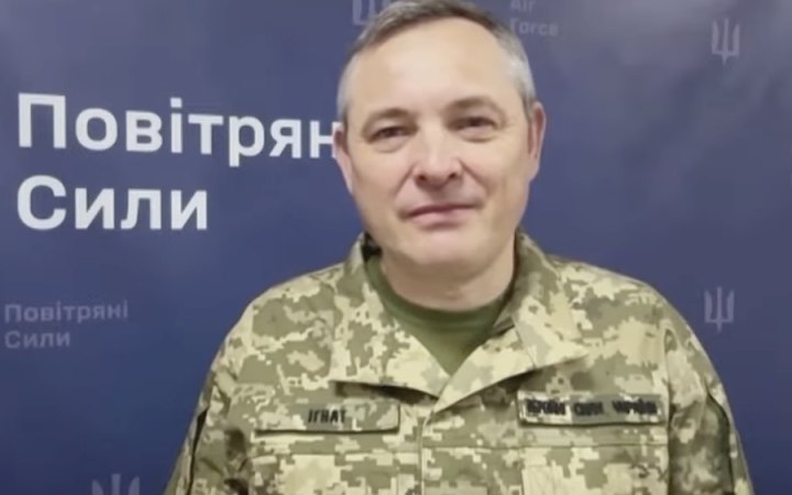 Ігнат: уночі збили 76 % реактивних дронів, ще місяць тому показник був нижчий 