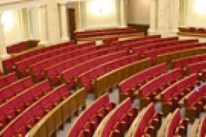 Раду закрыли на неделю