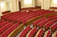Раду закрыли на неделю