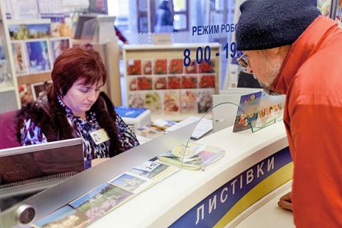 ​"Укрпочта" стала акционерным обществом