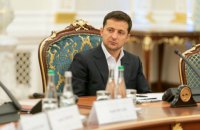 Зеленский определил приоритеты комиссии по правовой реформе
