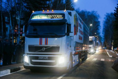 Россия отправила 55-й "гумконвой" на Донбасс