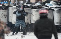 Осколки пам'яті. 25 січня. Перша смерть