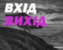 В Днепропетровске откроется арт-центр Павла Гудимова