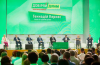 Партия Труханова и Кернеса официально пошла на выборы