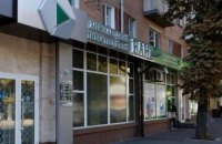 В банк Порошенко пришли с обыском