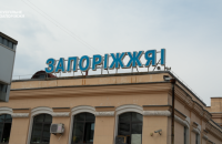 ​У Запоріжжі після атаки Росії пошкоджені п'ять багатоповерхівок 