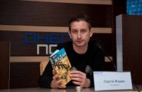 Жадан получил премию "Украинская книга года" за "Месопотамию"