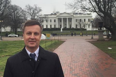 Наливайченко встретится с переходной администрацией Трампа