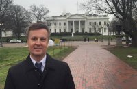 Наливайченко встретится с переходной администрацией Трампа