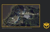 ГУР розповіло про секретні біолабораторії Росії на острові у Тверській області