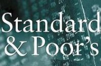 Standard&Poor’s подтвердило рейтинг Днепропетровска на уровне «стабильный»