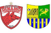"Металіст" (2) - "Динамо" Бх (0): Напередодні