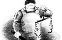 Епідемія засудження невинних