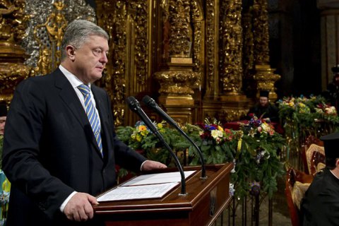 Порошенко назвав створення нової церкви геополітичною катастрофою тисячоліття для Росії