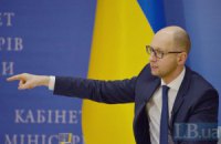 Яценюк распорядился сменить руководство "Укргаздобычи"