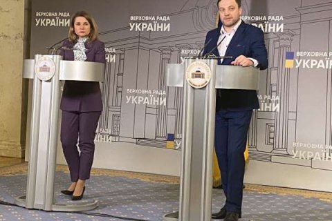 Рабочая группа Рады представила законопроект о конституционной процедуре