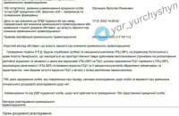Щодо намісника Києво-Печерської Лаври Павла відкрили досудове розслідування за його висловлювання на різдвяному богослужінні