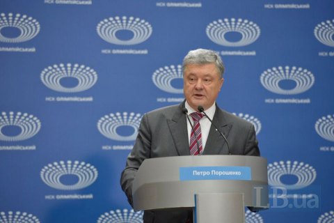 Порошенко не видит конституционных оснований для роспуска Рады