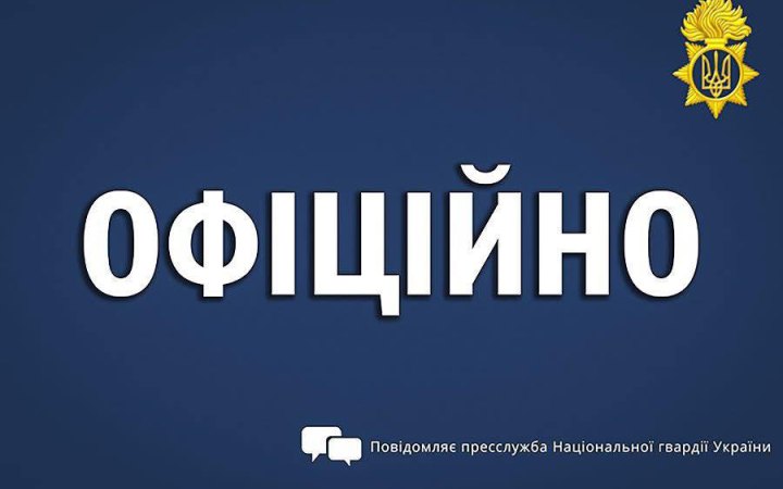 У НГУ розслідують ракетний удар по стрільбищу на Сумщині, через який загинули 6 військових