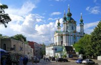 99% Андреевского спуска давно принадлежит политикам и бизнесменам