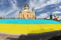 Оболонську набережну розмалювали в кольори прапора