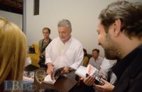 В Украинском доме прошла презентация книги о донецком аэропорте