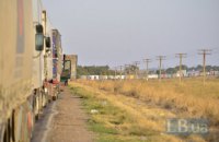Порошенко распорядился отменить СЭЗ в Крыму