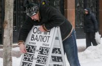 НБУ купил у банков $111 млн на фоне укрепления гривны до 27,12 грн/долл.
