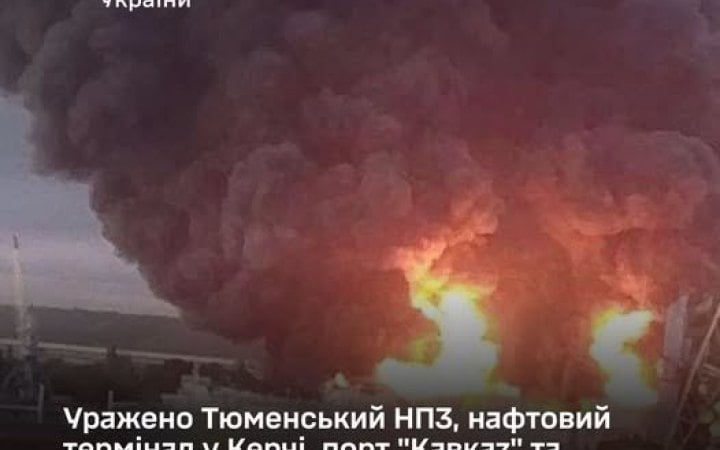 Генштаб підтвердив ураження Тюменського НПЗ та логістики окупантів на ТОТ 