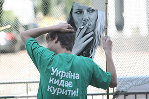 Активисты требуют уничтожить "табачные сети"