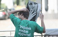 Активисты требуют уничтожить "табачные сети"