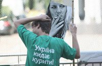 Украинцы стали меньше курить