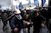 Рада схвалила призначення пенсій активістам Євромайдану, які отримали інвалідність