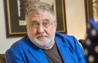 Дай мільярд. Суд за борги ПриватБанку часів Коломойського