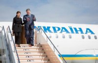 Порошенко прибыл в Японию