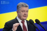Порошенко призвал Раду срочно назначить двух судей КС по своей квоте