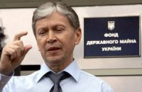 ФГИ продаст часть облгазов на бирже